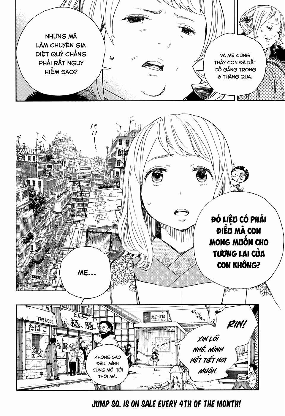 Lam Hỏa Diệt Quỷ 73 trang 10