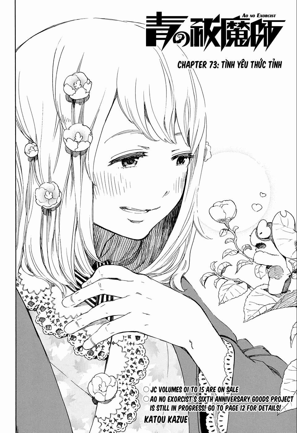 Lam Hỏa Diệt Quỷ 73 trang 6