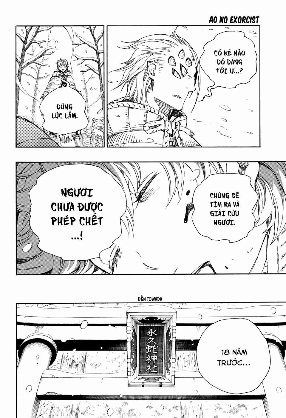 Lam Hỏa Diệt Quỷ 75 trang 16