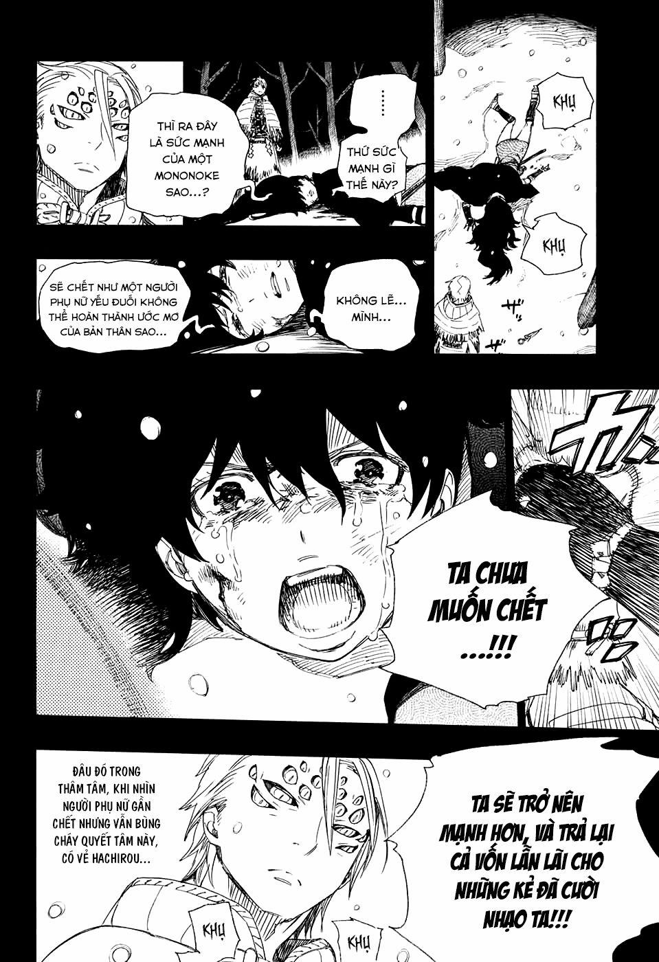 Lam Hỏa Diệt Quỷ 76 trang 6