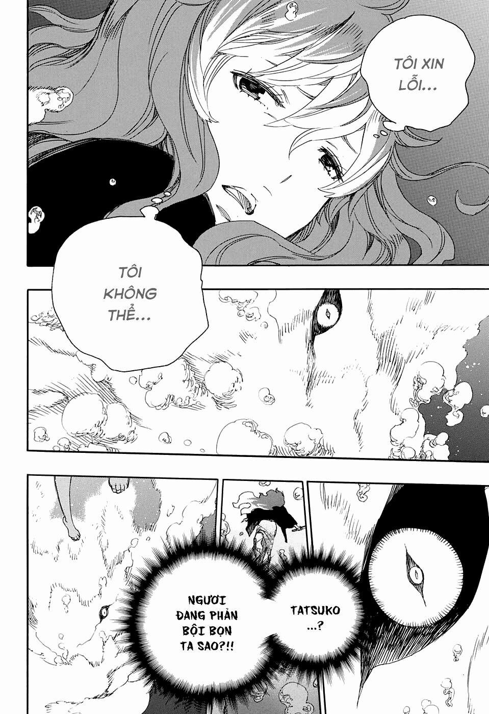 Lam Hỏa Diệt Quỷ 79 trang 11