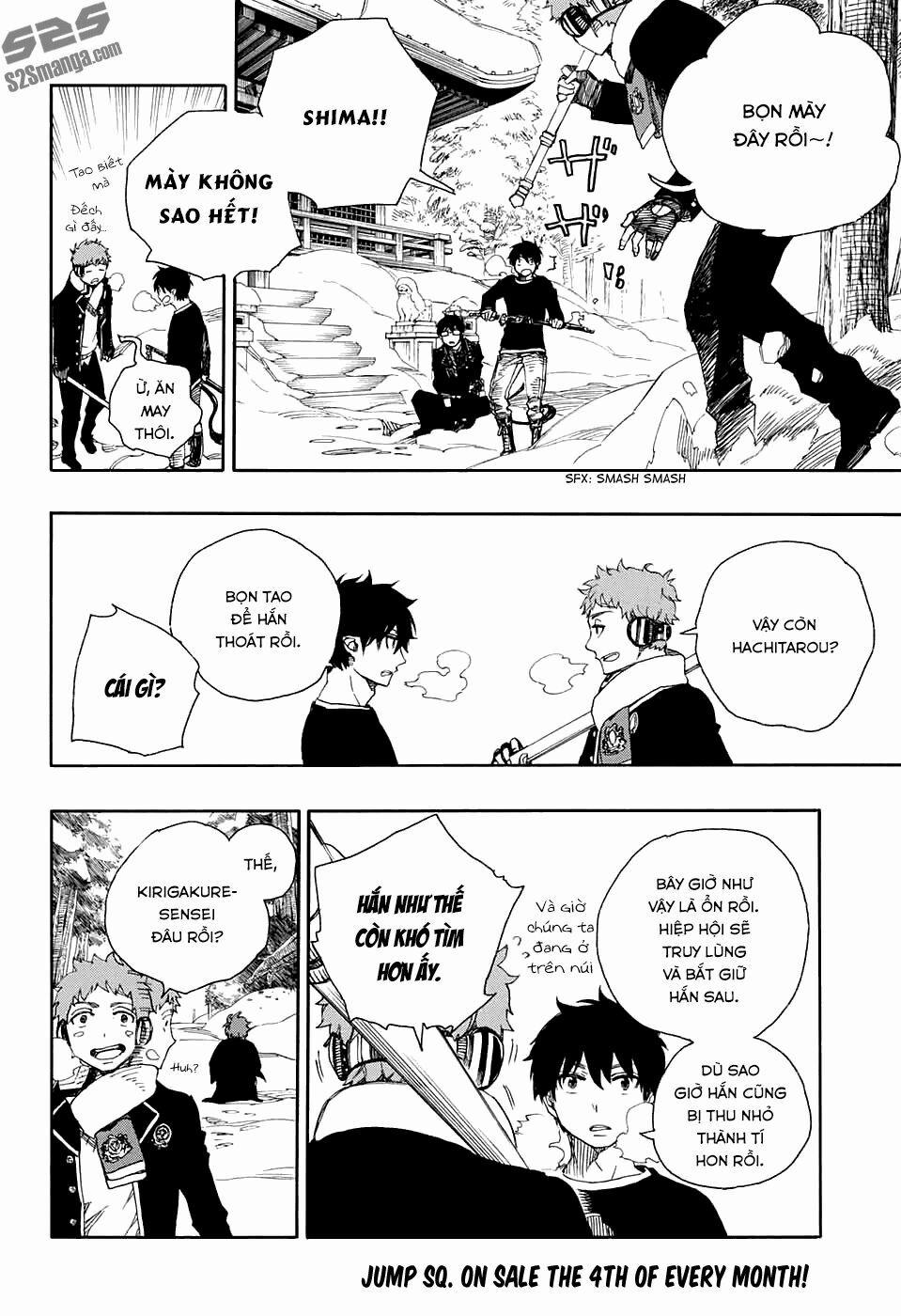 Lam Hỏa Diệt Quỷ 80 trang 3