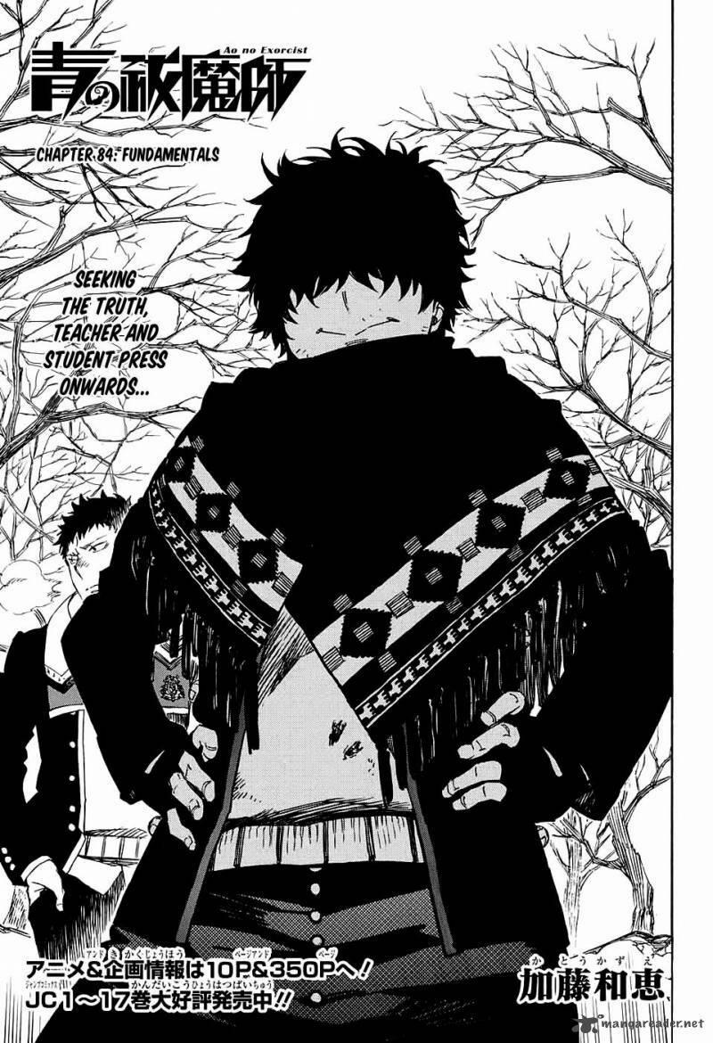 Lam Hỏa Diệt Quỷ 84 trang 3