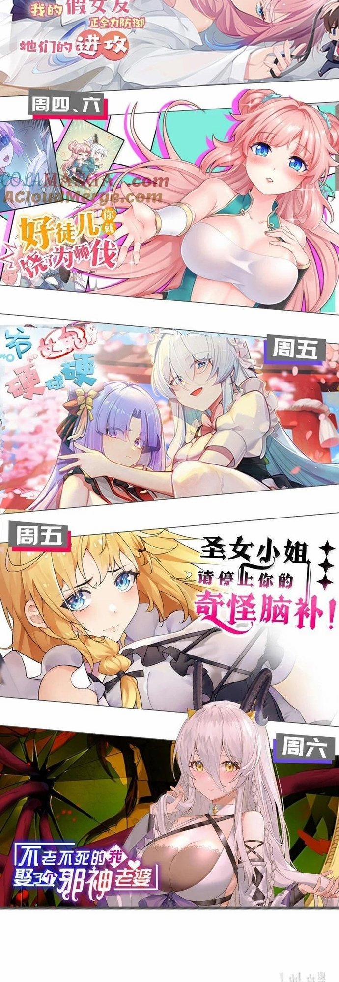 Làm Sao Để Chạy Trốn Dàn Hậu Cung 138 trang 29