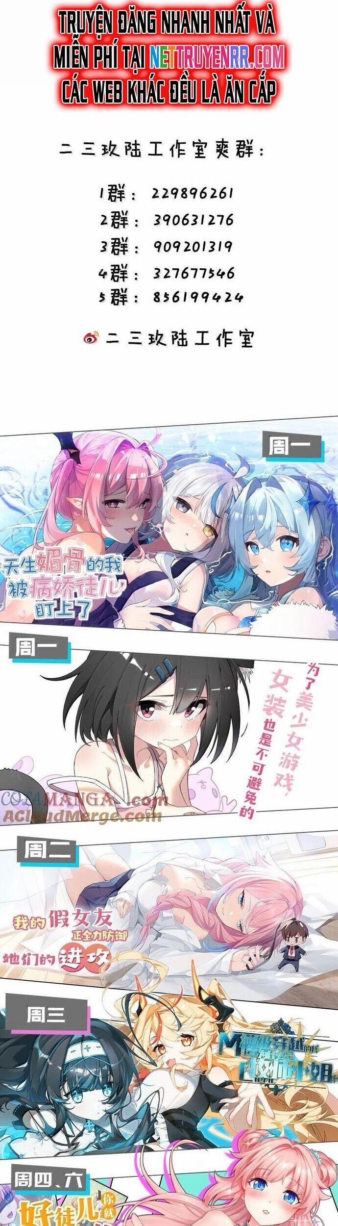 Làm Sao Để Chạy Trốn Dàn Hậu Cung 158 trang 21