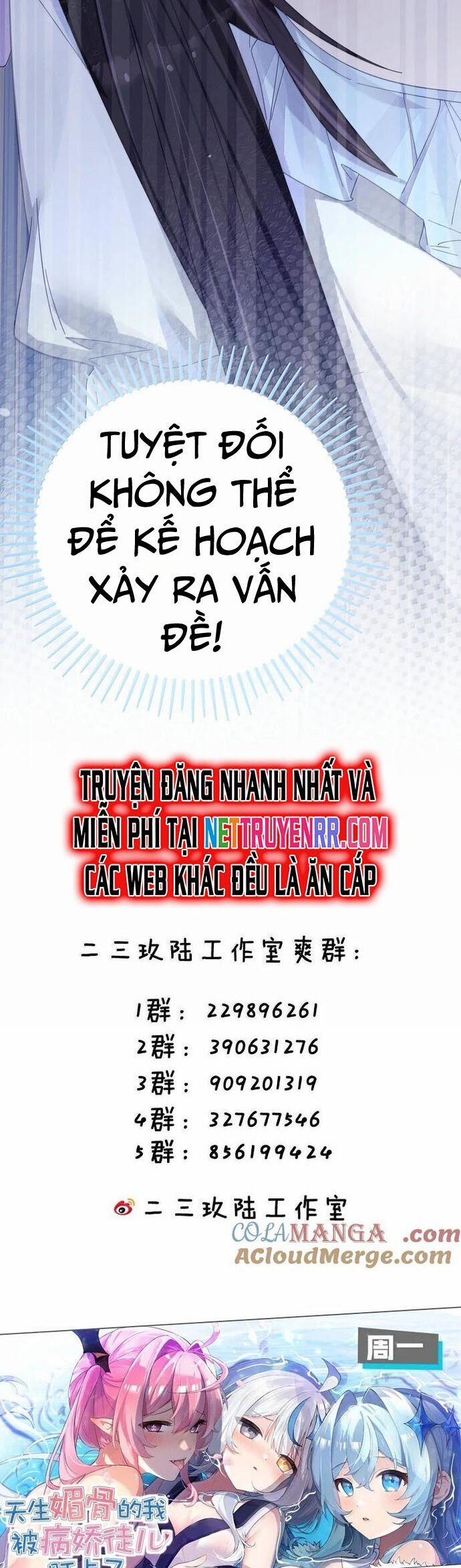 Làm Sao Để Chạy Trốn Dàn Hậu Cung 160 trang 26