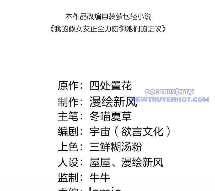 Làm Sao Để Chạy Trốn Dàn Hậu Cung 161.1 trang 2