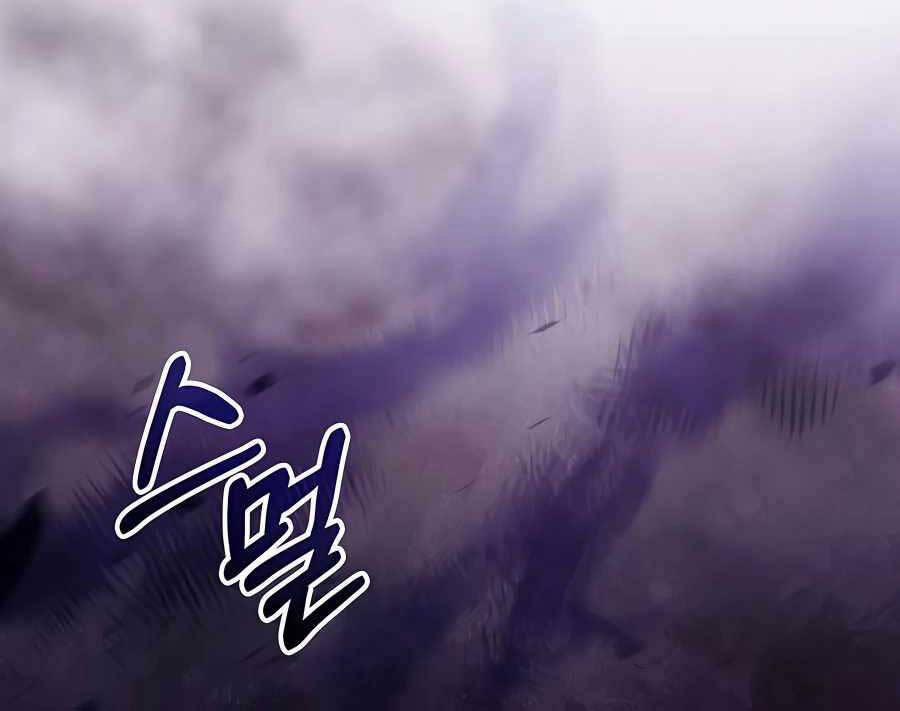 Làm Sao Sống Như Một Trị Liệu Sư Ngầm? 18 trang 38