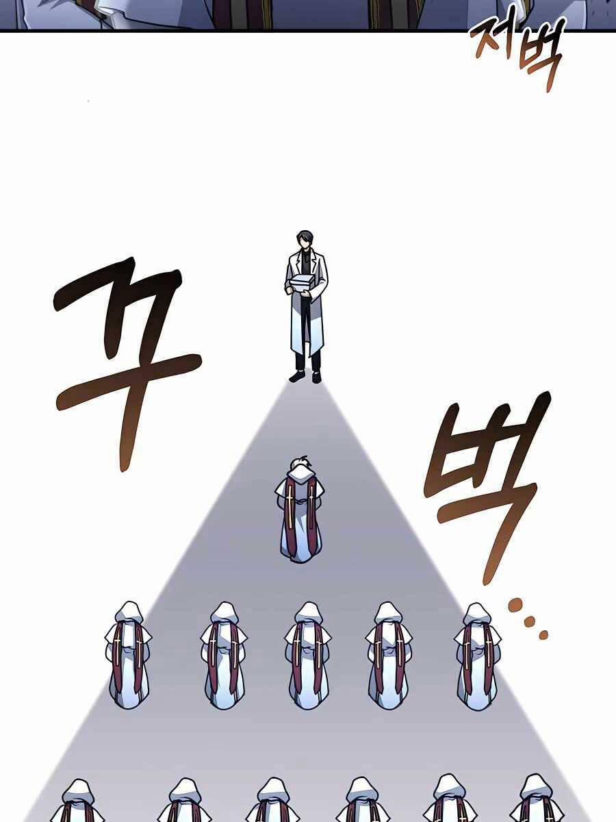 Làm Sao Sống Như Một Trị Liệu Sư Ngầm? 18 trang 59