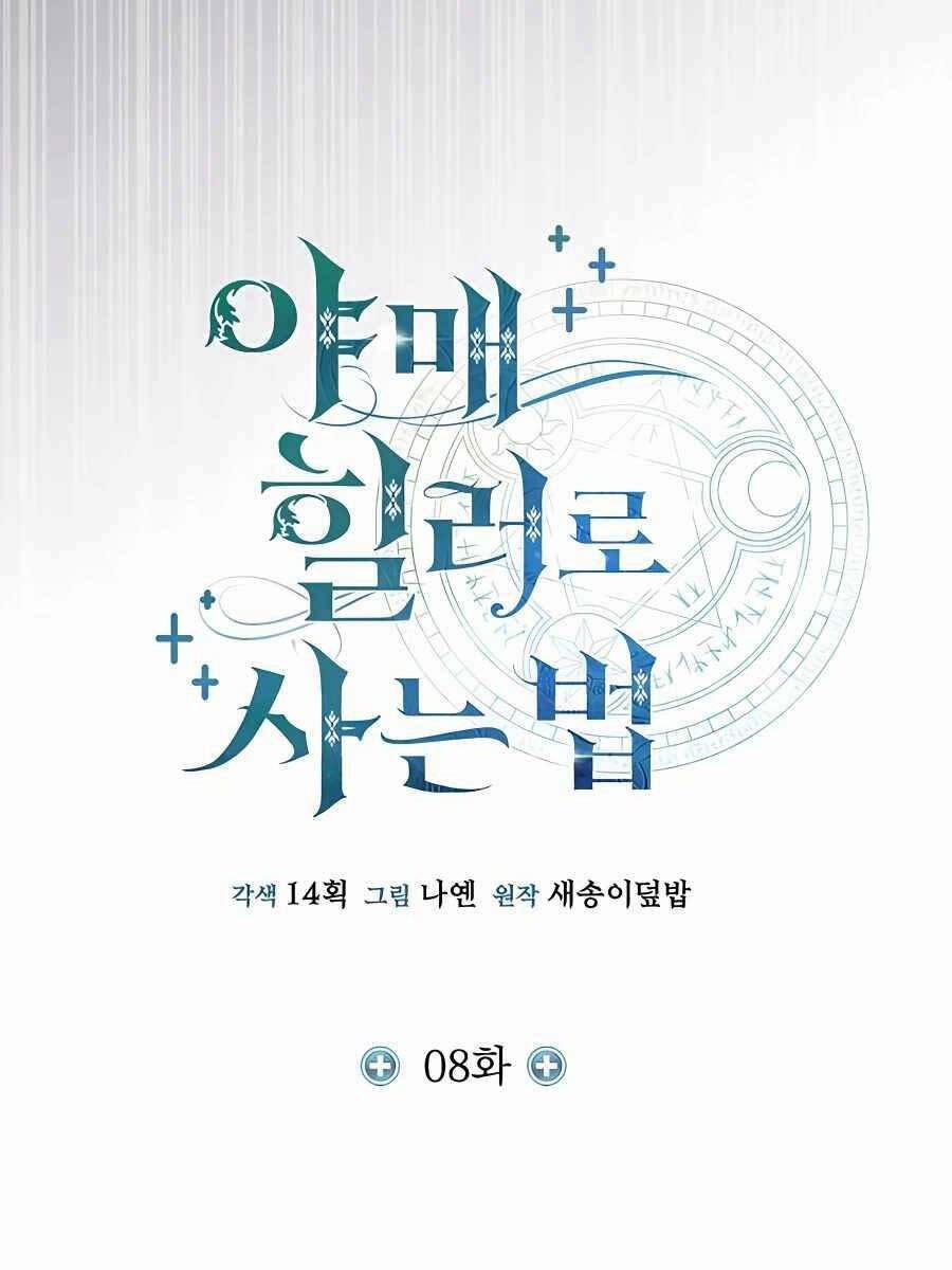 Làm Sao Sống Như Một Trị Liệu Sư Ngầm? 8 trang 41