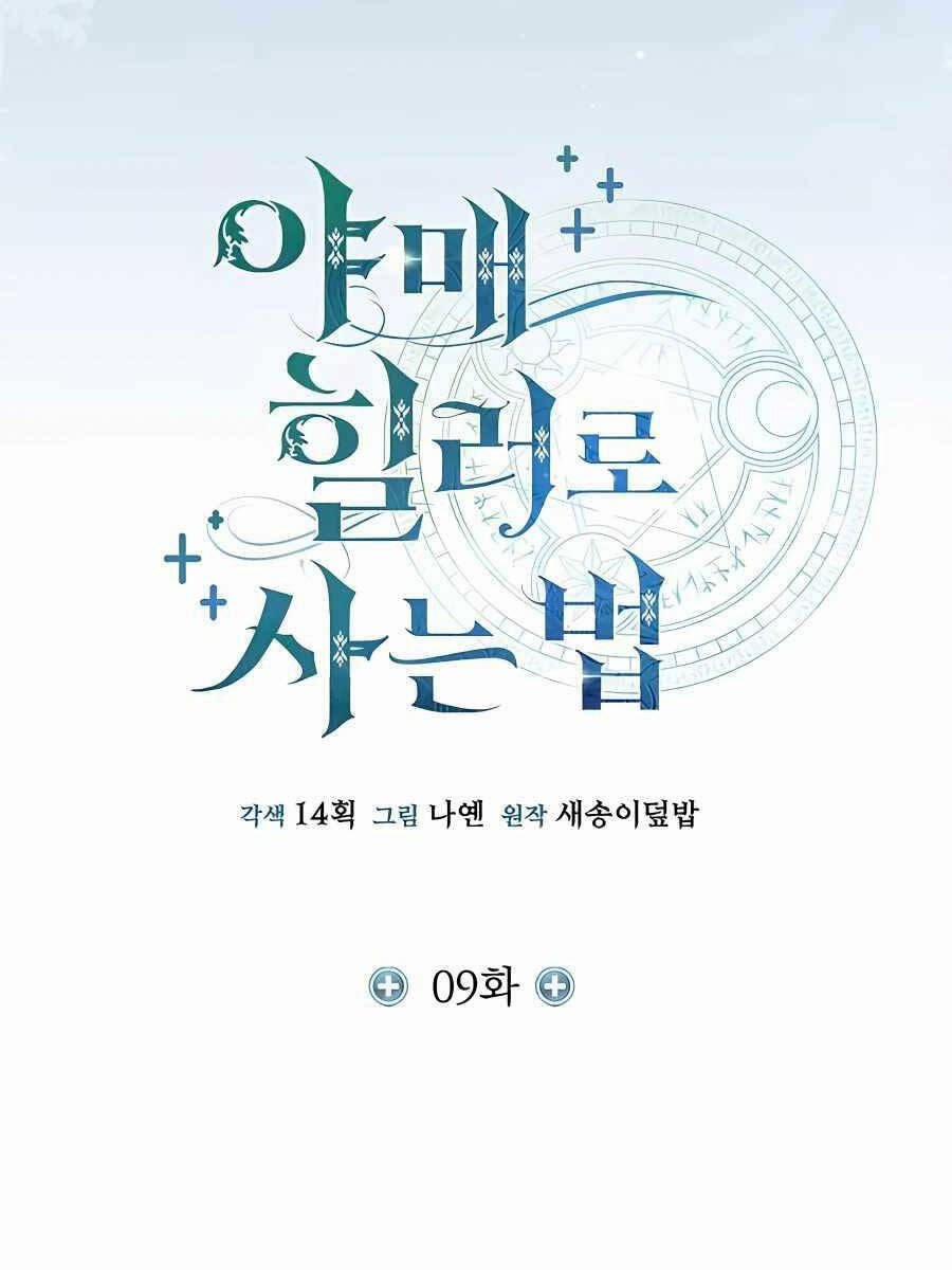 Làm Sao Sống Như Một Trị Liệu Sư Ngầm? 9 trang 43