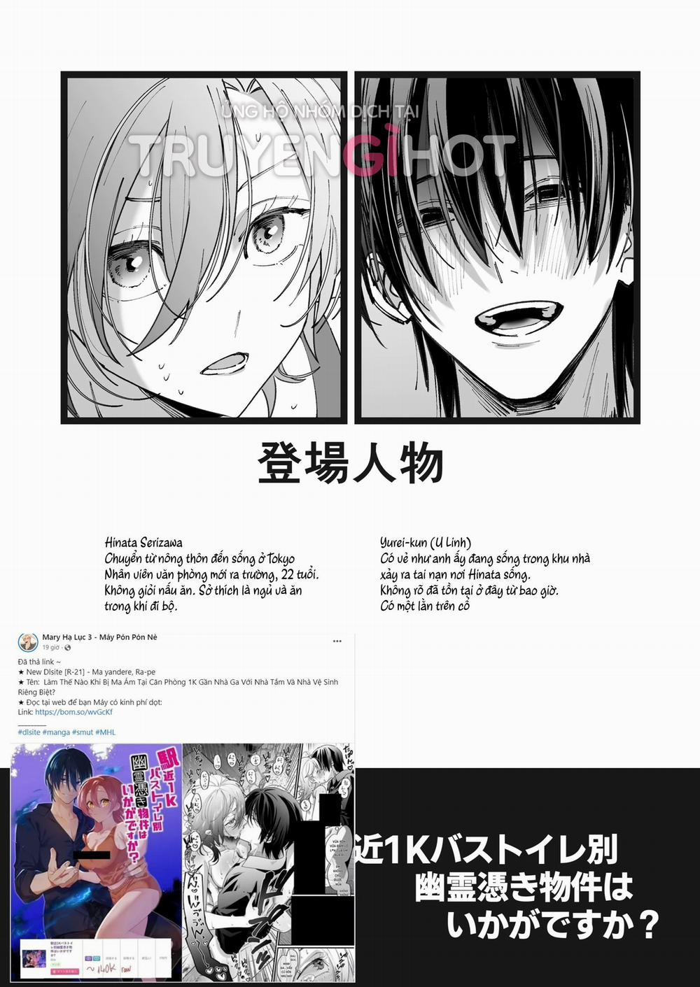 Làm Thế Nào Khi Bị Ma Ám Tại Căn Phòng 1K Gần Nhà Ga Với Nhà Tắm Và Nhà Vệ Sinh Riêng Biệt? 1.1 trang 3