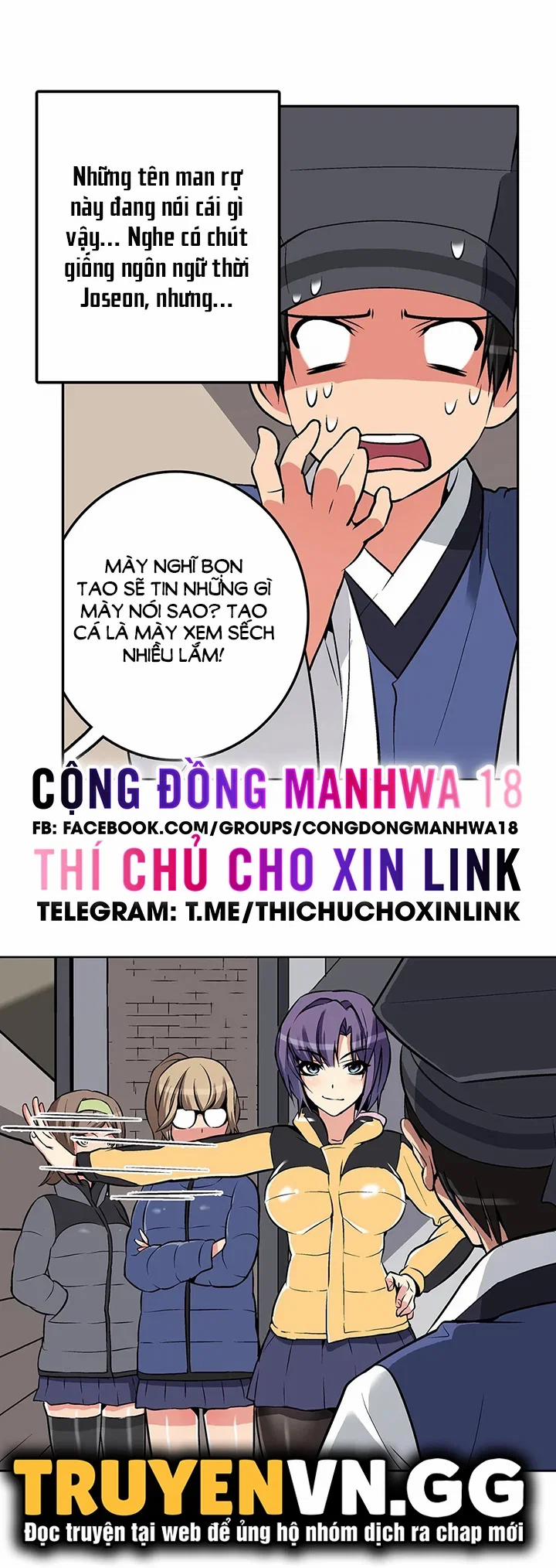 Làm tình với em gái thủ thư 5 trang 17