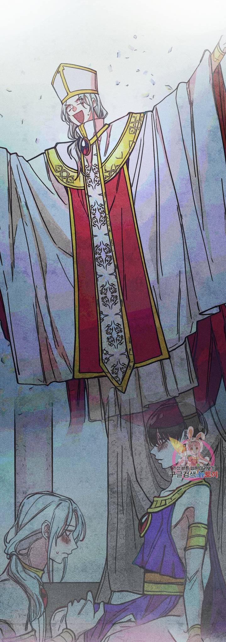 Làm Vị Cứu Tinh Thật Dễ Dàng 13 trang 38