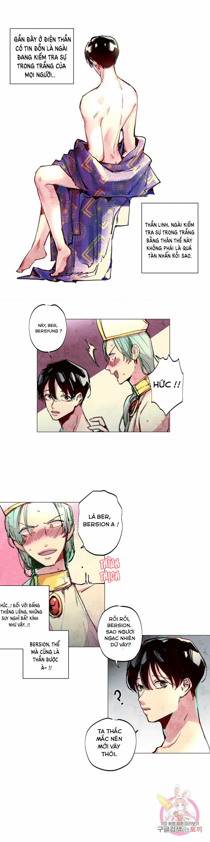 Làm Vị Cứu Tinh Thật Dễ Dàng 2 trang 17