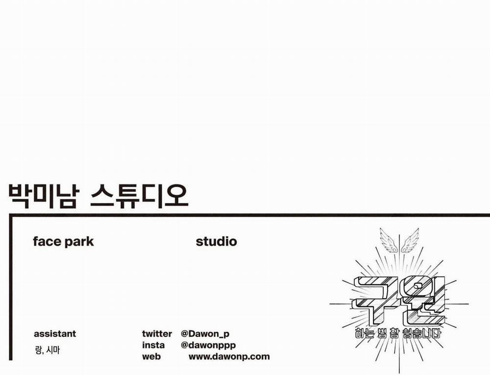 Làm Vị Cứu Tinh Thật Dễ Dàng 38 trang 70