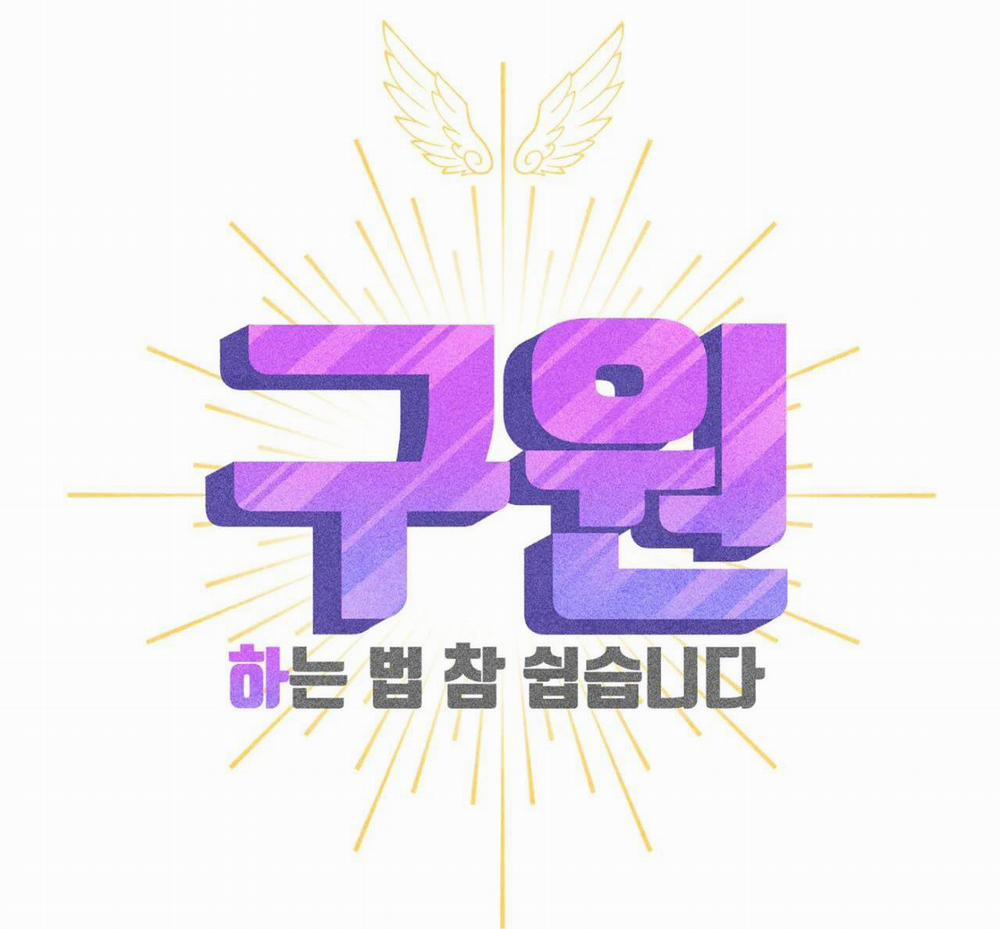 Làm Vị Cứu Tinh Thật Dễ Dàng 39 trang 59