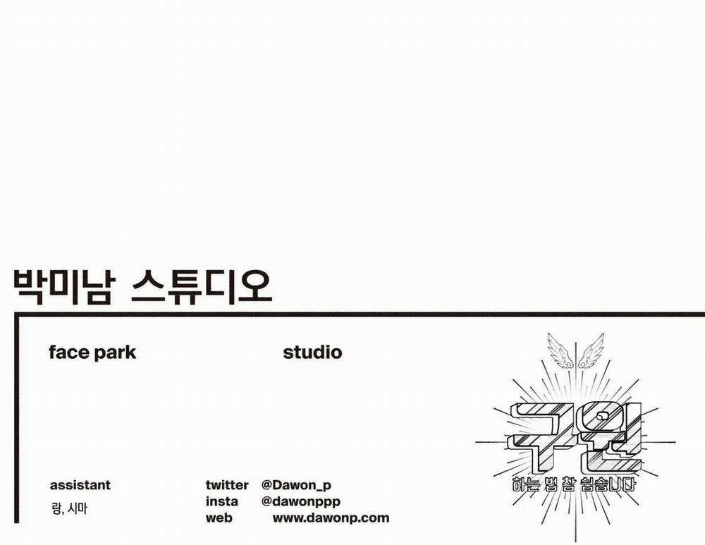 Làm Vị Cứu Tinh Thật Dễ Dàng 39 trang 90