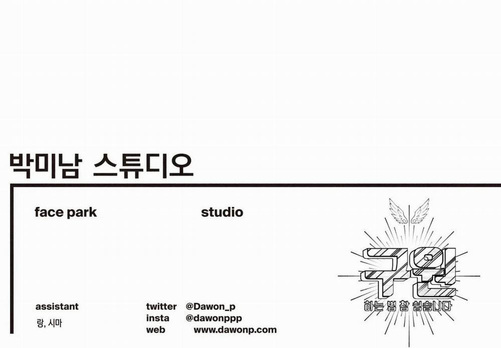 Làm Vị Cứu Tinh Thật Dễ Dàng 40 trang 104