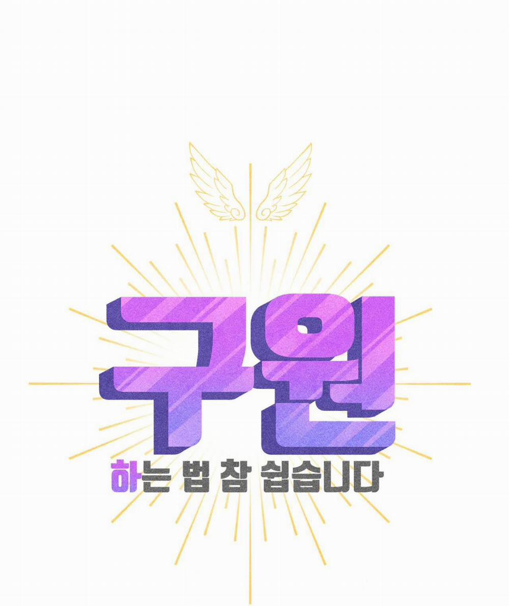 Làm Vị Cứu Tinh Thật Dễ Dàng 41 trang 120