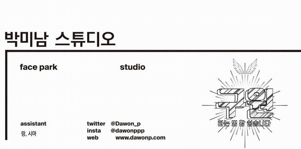 Làm Vị Cứu Tinh Thật Dễ Dàng 41 trang 127