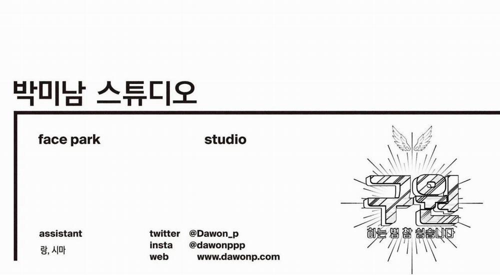 Làm Vị Cứu Tinh Thật Dễ Dàng 42 trang 80