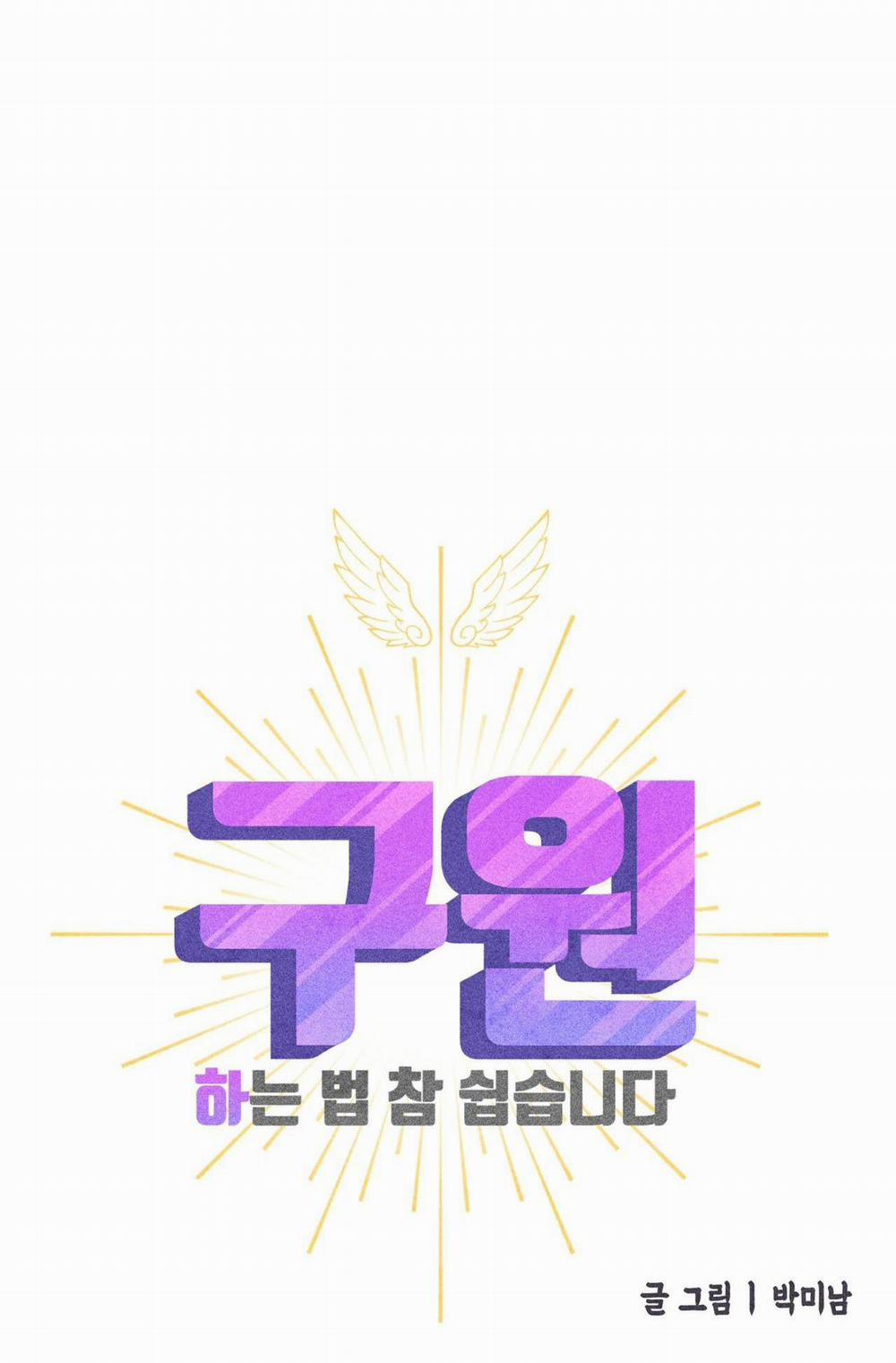 Làm Vị Cứu Tinh Thật Dễ Dàng 44 trang 44