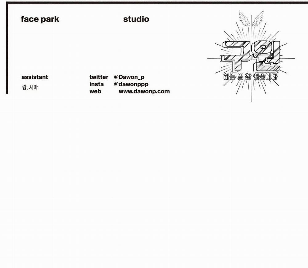 Làm Vị Cứu Tinh Thật Dễ Dàng 44 trang 84