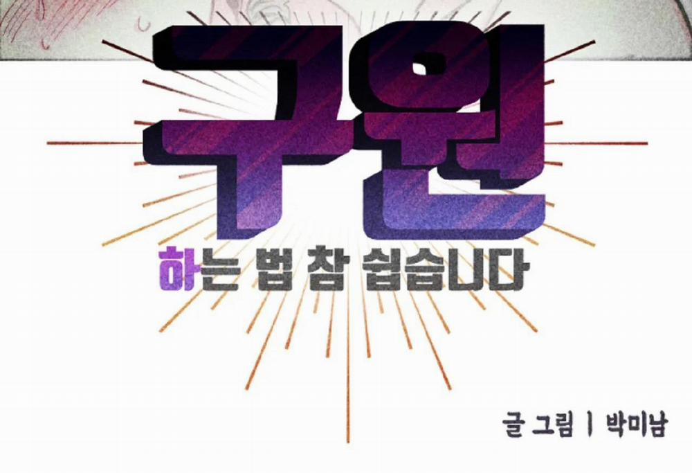 Làm Vị Cứu Tinh Thật Dễ Dàng 45 trang 38