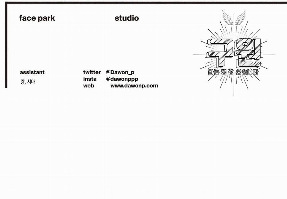 Làm Vị Cứu Tinh Thật Dễ Dàng 45 trang 86