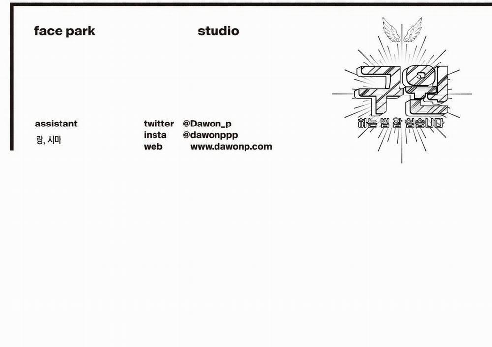 Làm Vị Cứu Tinh Thật Dễ Dàng 46 trang 75