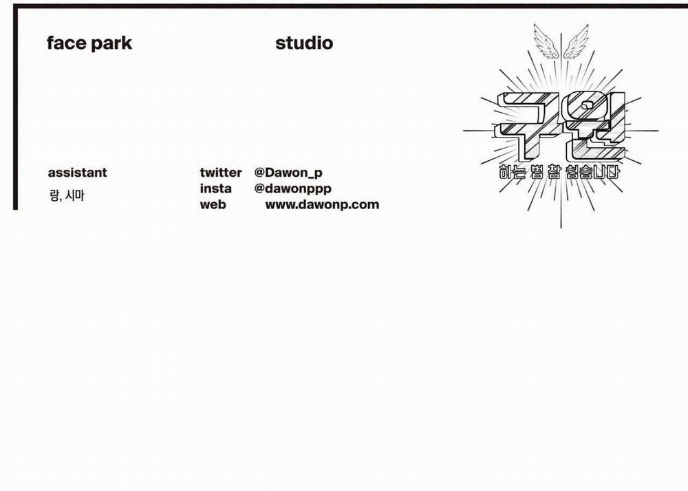 Làm Vị Cứu Tinh Thật Dễ Dàng 47 trang 67