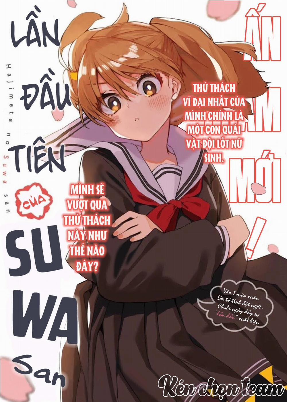 Lần Đầu Của Suwa – San 1 trang 4