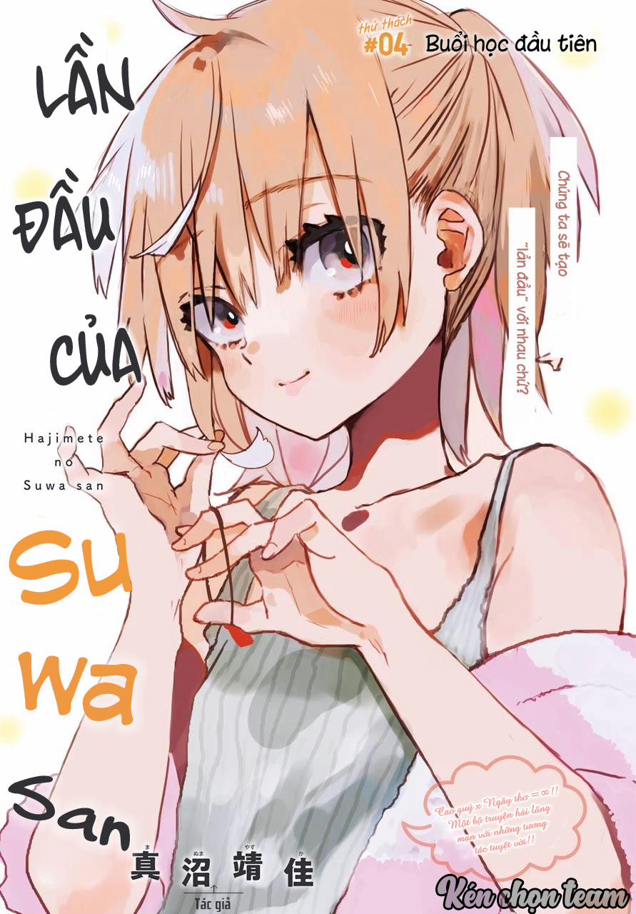 Lần Đầu Của Suwa – San 4 trang 2
