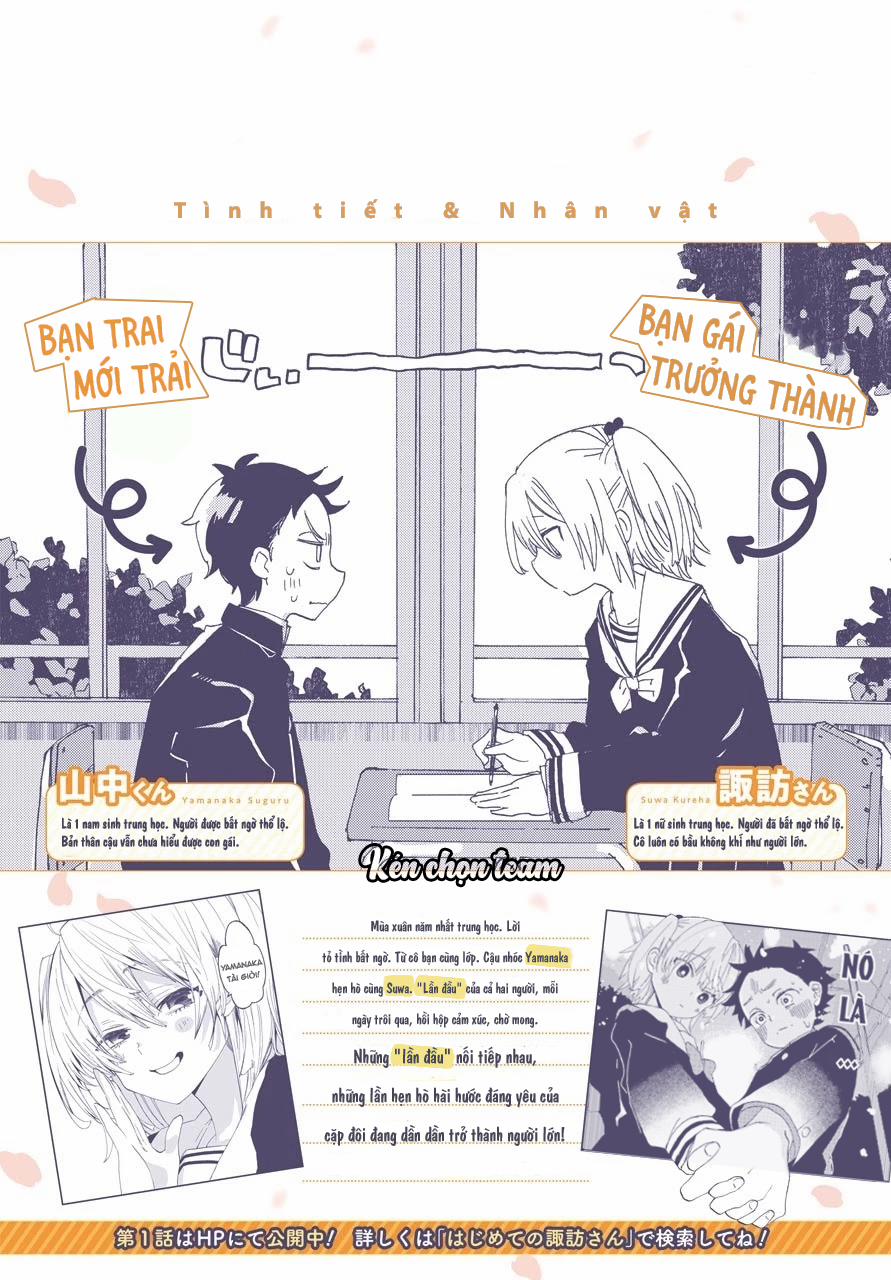 Lần Đầu Của Suwa – San 4 trang 3