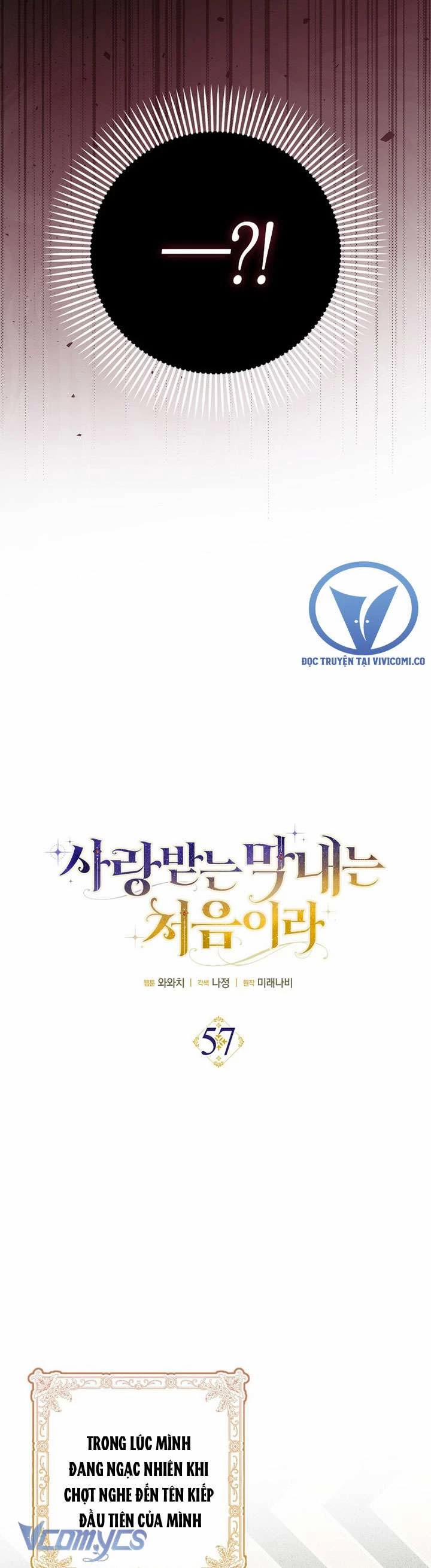Lần Đầu Tiên Được Yêu Thương 57 trang 12