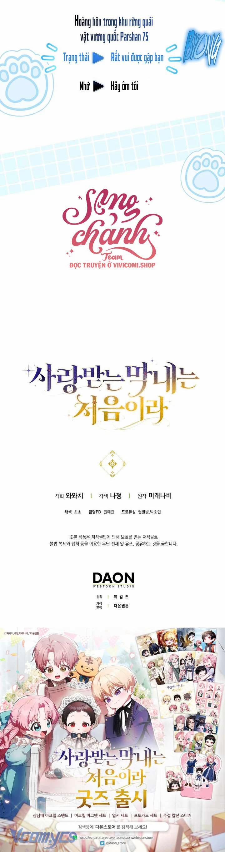 Lần Đầu Tiên Được Yêu Thương 57 trang 39