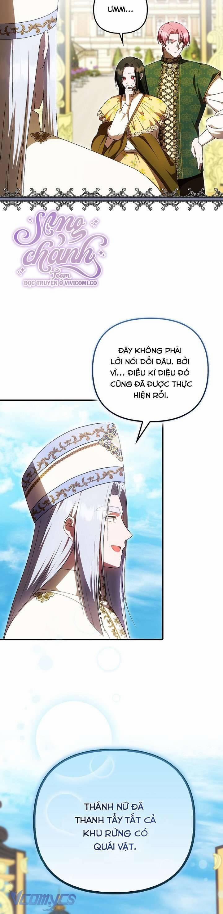 Lần Đầu Tiên Được Yêu Thương 59 trang 6