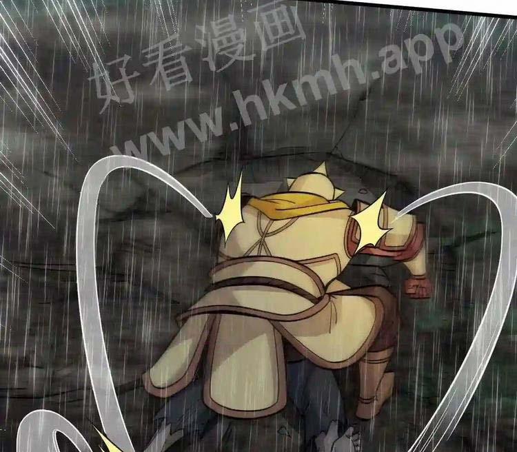 Lạn Kha Kỳ Duyên 161 trang 8