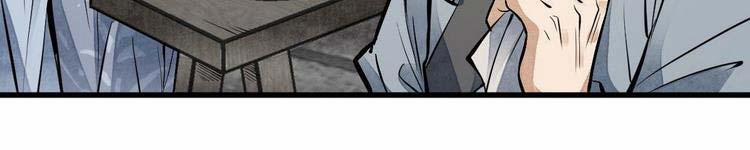 Lạn Nha Kỳ Duyên 113 trang 192