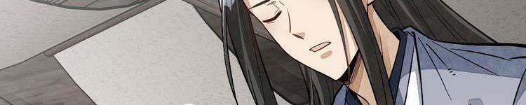 Lạn Nha Kỳ Duyên 113 trang 228