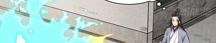 Lạn Nha Kỳ Duyên 113 trang 249