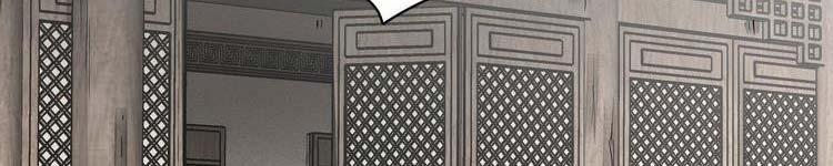 Lạn Nha Kỳ Duyên 113 trang 259