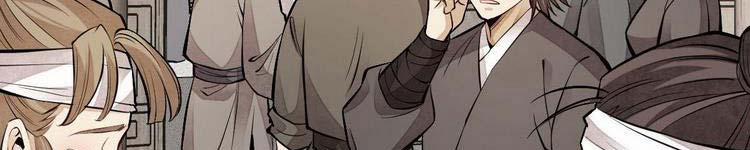 Lạn Nha Kỳ Duyên 113 trang 261