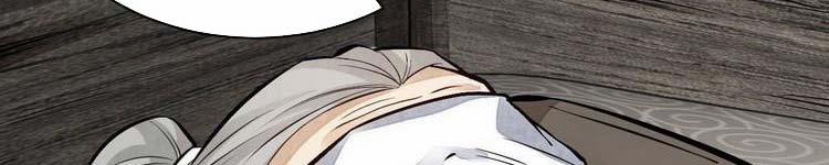 Lạn Nha Kỳ Duyên 113 trang 278