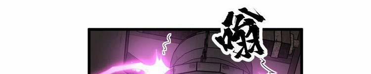 Lạn Nha Kỳ Duyên 113 trang 28