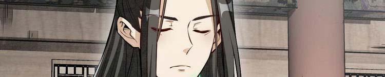 Lạn Nha Kỳ Duyên 113 trang 301