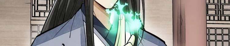 Lạn Nha Kỳ Duyên 113 trang 302