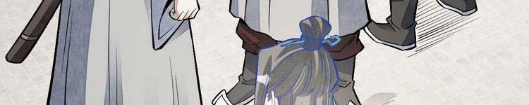 Lạn Nha Kỳ Duyên 113 trang 321