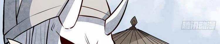 Lạn Nha Kỳ Duyên 113 trang 331